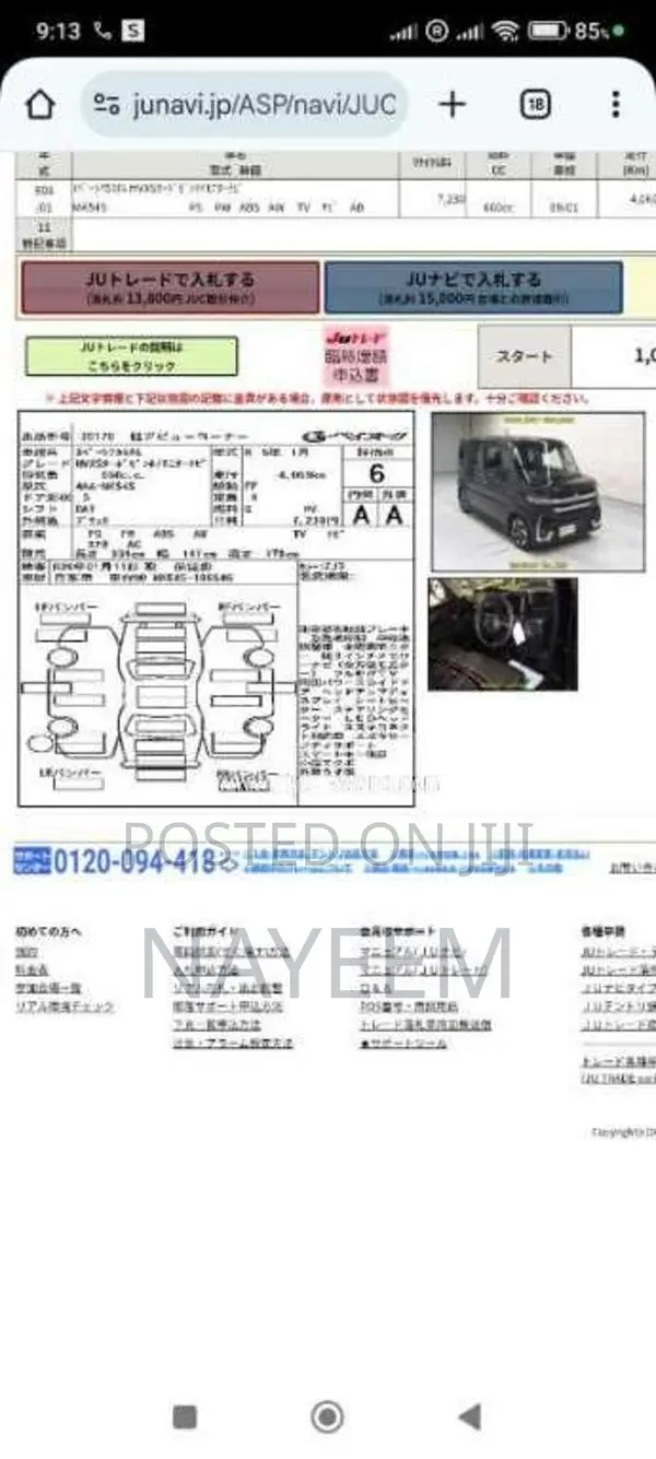 Suzuki Spacia Custom XS Turbo Hybrid 2024 Car (Used)