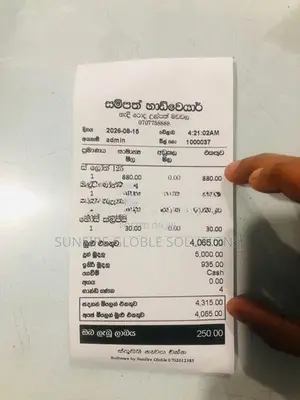 Grocery POS System with Inventory Sinhala, English - Wholesale & Retai