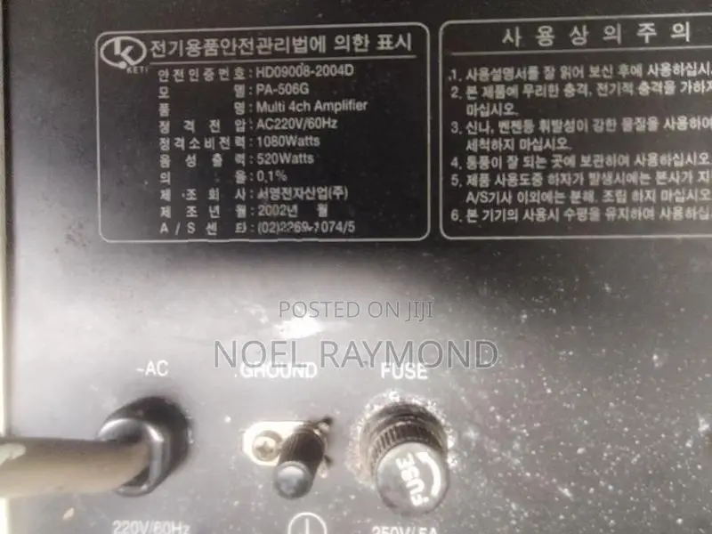 Jaguar Suhyoung Amplifier
