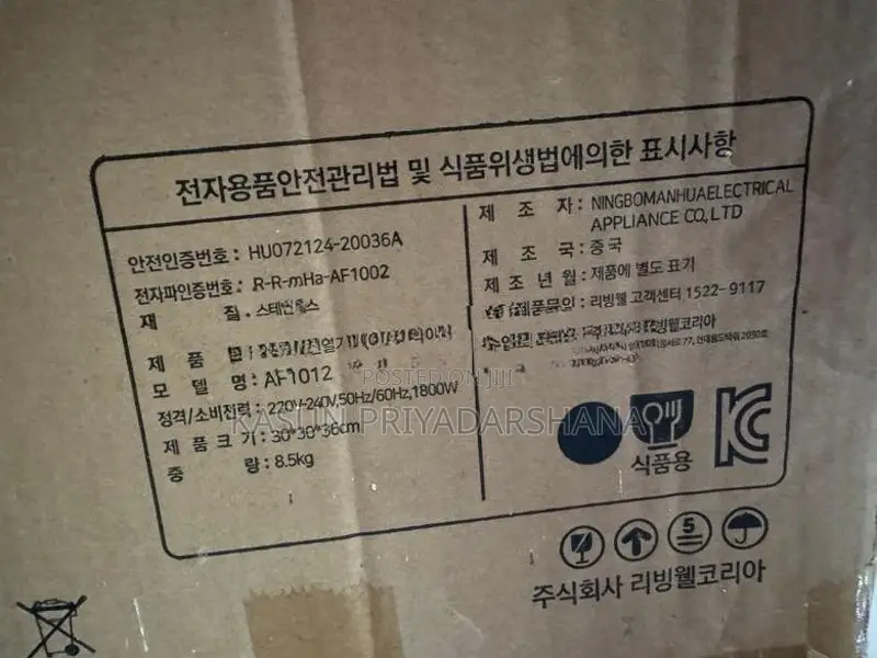 Livingwell AF1012 12L Air Fryer/Oven