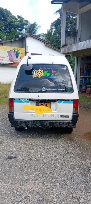 Nissan New 1993 Van (Used)