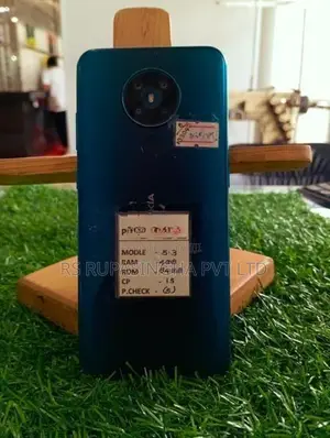Nokia 5.3 4GB / 64GB (Used)