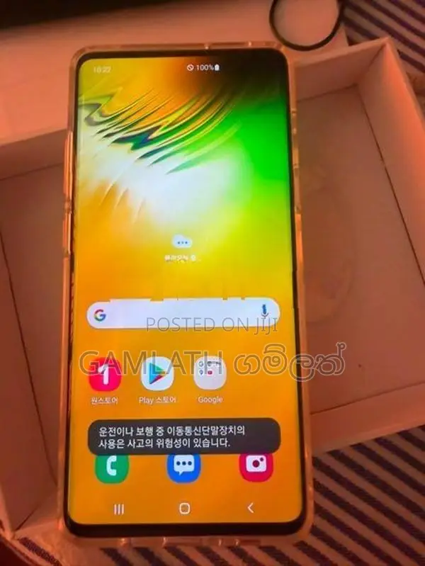 Samsung Galaxy S10 Plus SAMUNG 5G (Used)