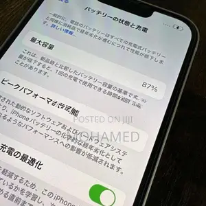 Apple iPhone 13 (Used)