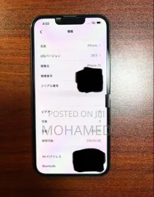 Apple iPhone 13 (Used)