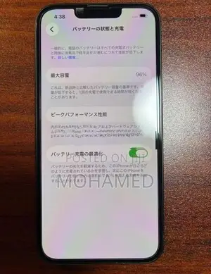 Apple iPhone 13 (Used)