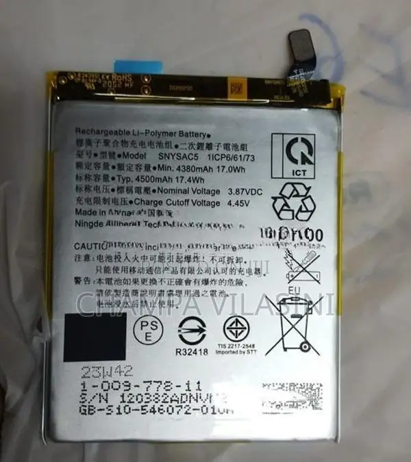 Sony Xperia 1/10 mark iii Battery