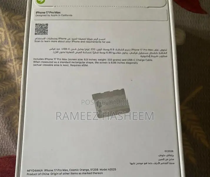 Apple iPhone 17 Pro Max (Brand New)