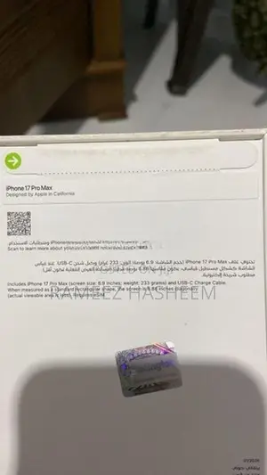 Apple iPhone 17 Pro Max (Brand New)