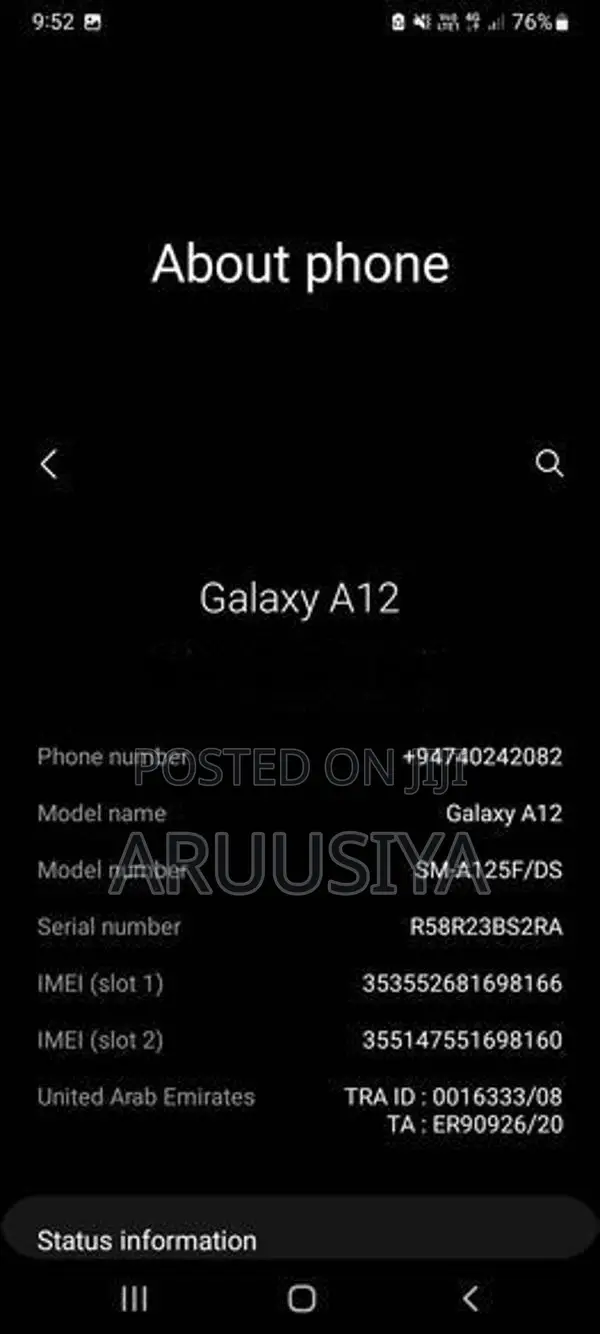Samsung Galaxy A12 (Used)