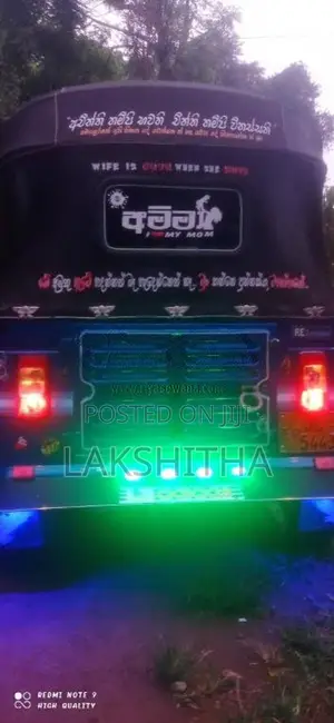 Bajaj RE 2005 Three Wheel (Used)