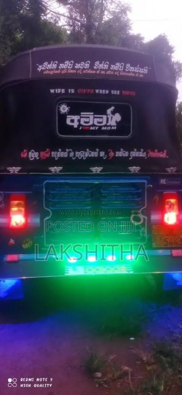 Bajaj RE 2005 Three Wheel (Used)