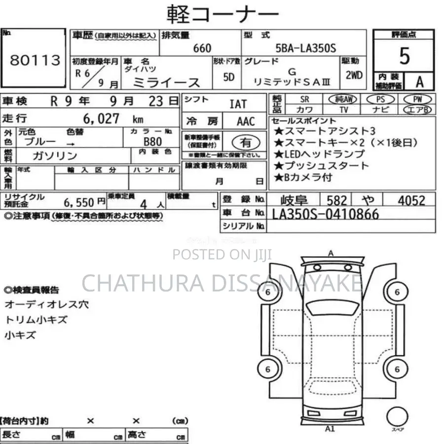 Daihatsu Mira ES G Grade 2024 Car (Used)