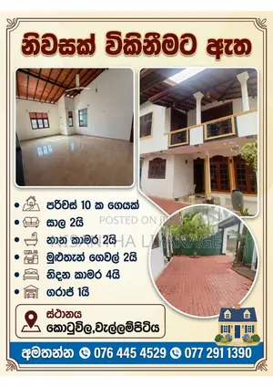2bdrm House in Colombo City for sale