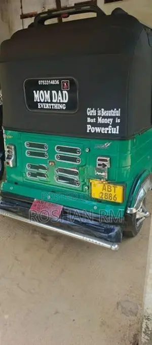 Bajaj RE 2026