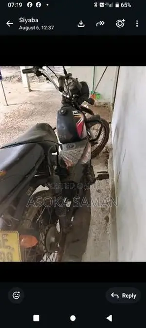 TVS XL 100 2017