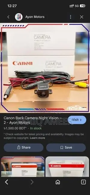 Vehicle Camera