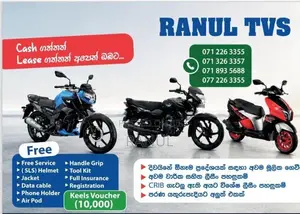TVS Ntorq 125 2026
