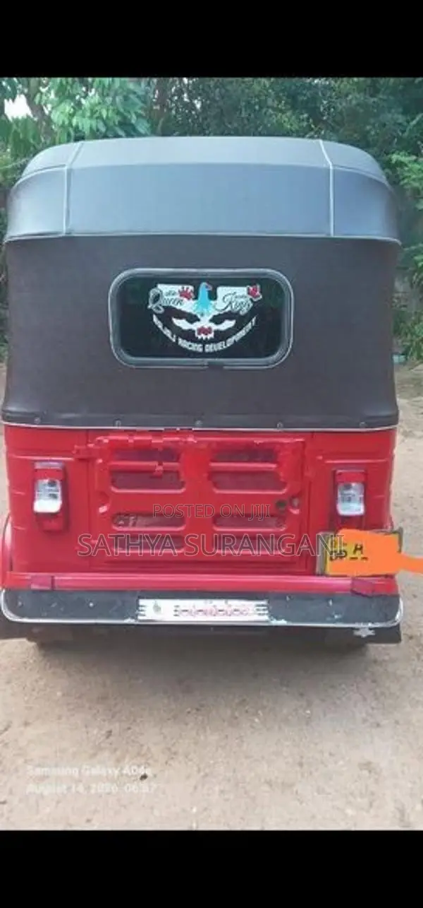 Bajaj RE 2020