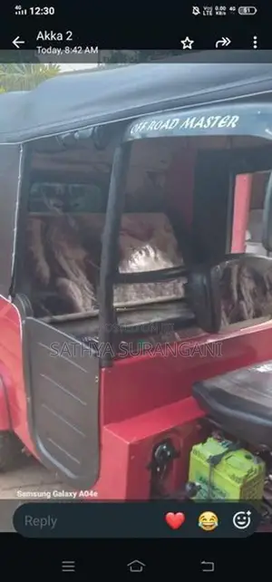Bajaj RE 2020