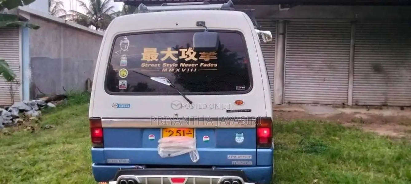 Mazda Briwny 1993 Van (Used)