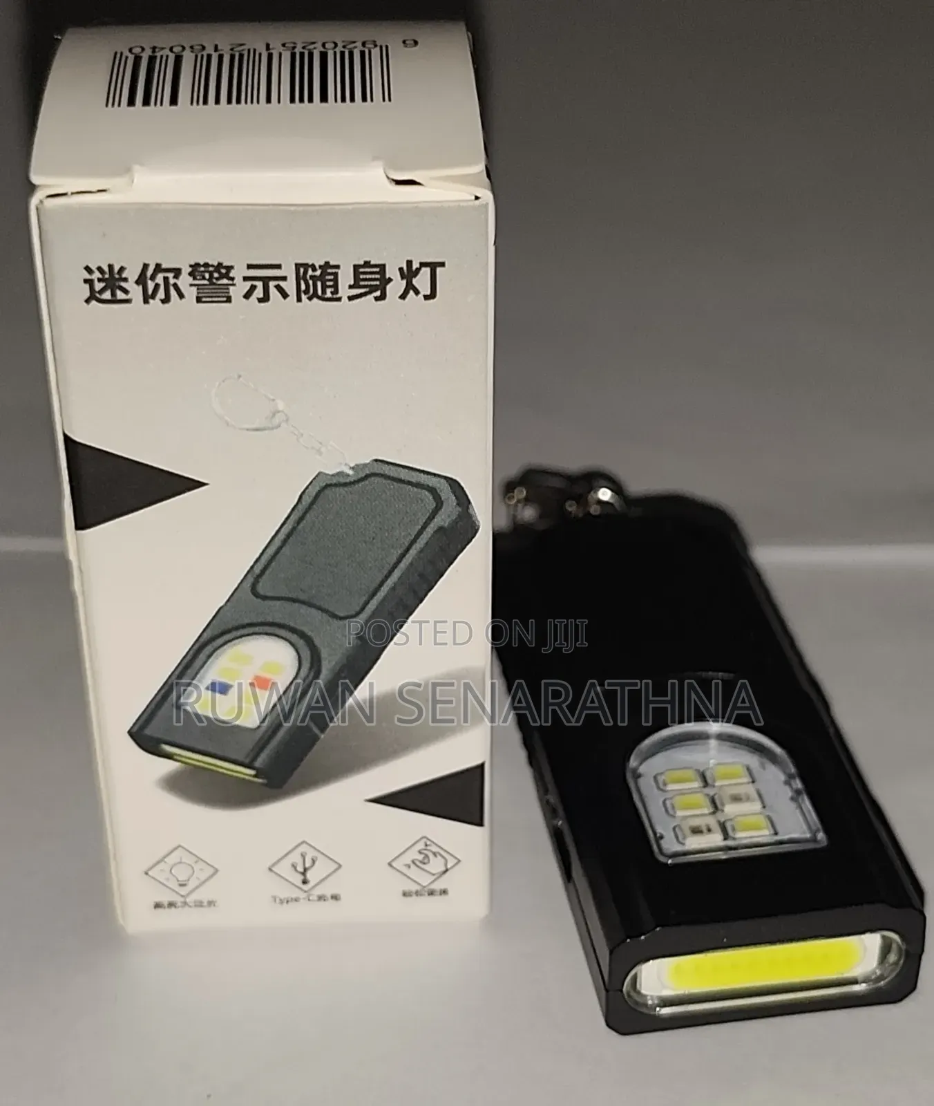 Flashlight