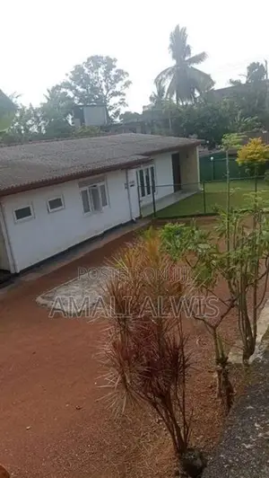 Land Wih House for Sale – Maharagama