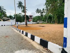 යක්කල හොඳ ඉඩම