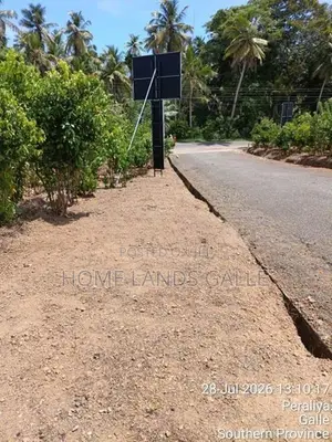 බද්දේගම අලුත්වල ප්‍රධාන මාර්ගයට මුහුනලා