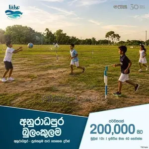 බුලන්කුලම සින්නක්කර ඉඩමක්, පුත්තලම් පාරෙන්