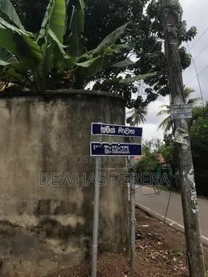 2 Land blocks for sale AgA office road kirillawala kadawata