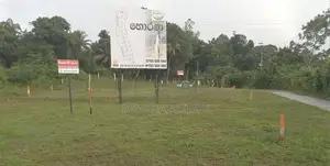Land for Sale Horana