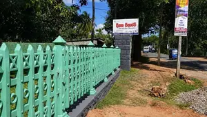 Dambulla – High-Potential Commercial Property for Sale