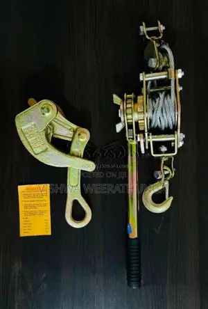 Ton 02 කේබල් වයිස් හා කේබල් ක්ලෑම්ප් / 02 TON CABLE VICE &CABLE CLAMP 