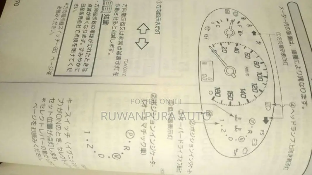 Nissan march K12 original catlog for Car