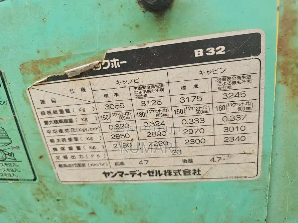 Yanmar B32 2015 Heavy-Duty (Used)