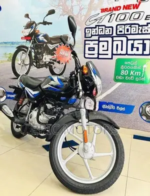 Bajaj CT100 2026