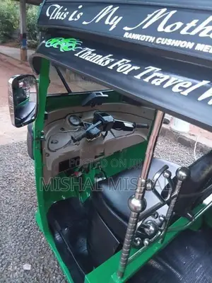 Bajaj RE 2016