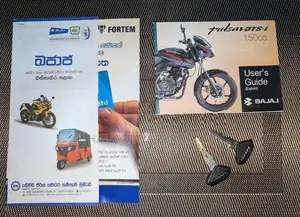 Bajaj Pulsar 150 2016