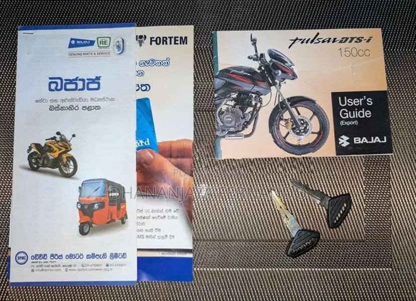 Bajaj Pulsar 150 2016