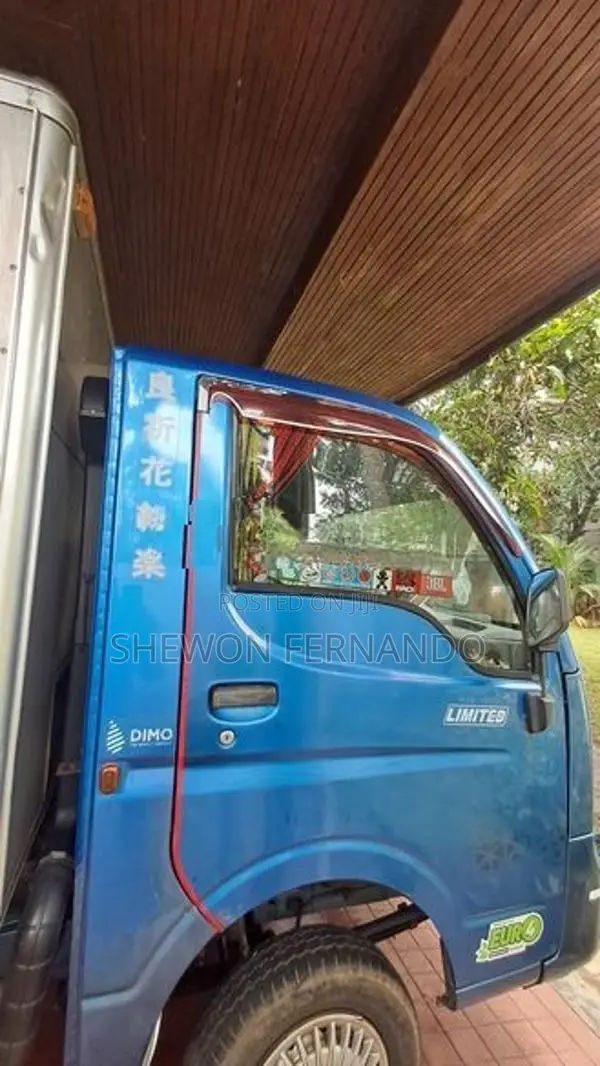 Tata Dimo Batta 2019