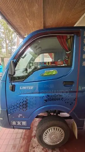 Tata Dimo Batta 2019