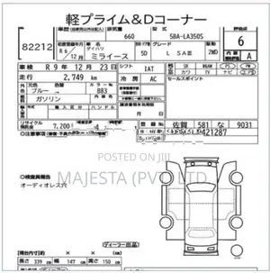 Daihatsu Mira ES L Grade 2024