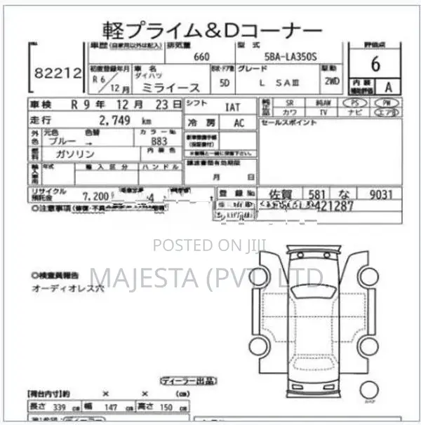 Daihatsu Mira ES L Grade 2024
