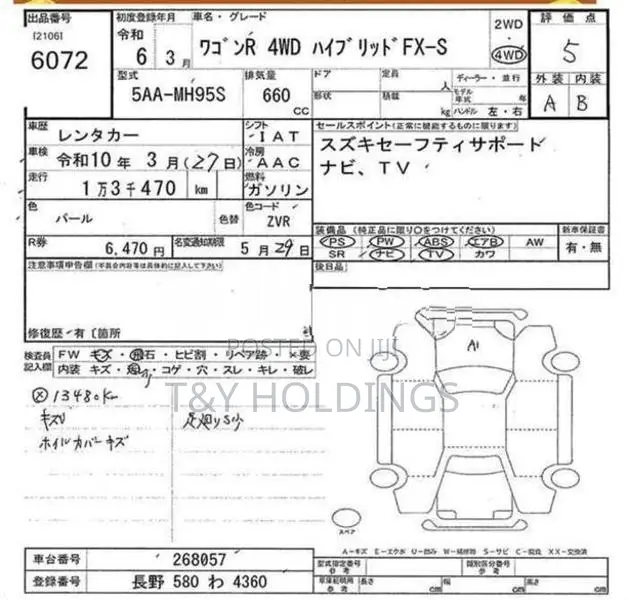 Suzuki Wagon R FX Hybrid 2024