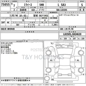 Daihatsu Mira e:S L SA3 2024