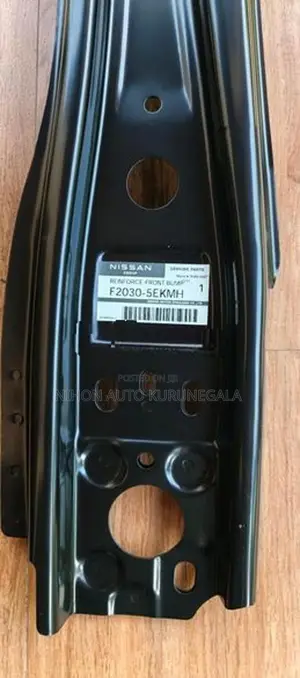 Nissan Almera Reinforcement Bar 2025