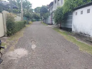 Land with Single Story House for Sale Nugegoda