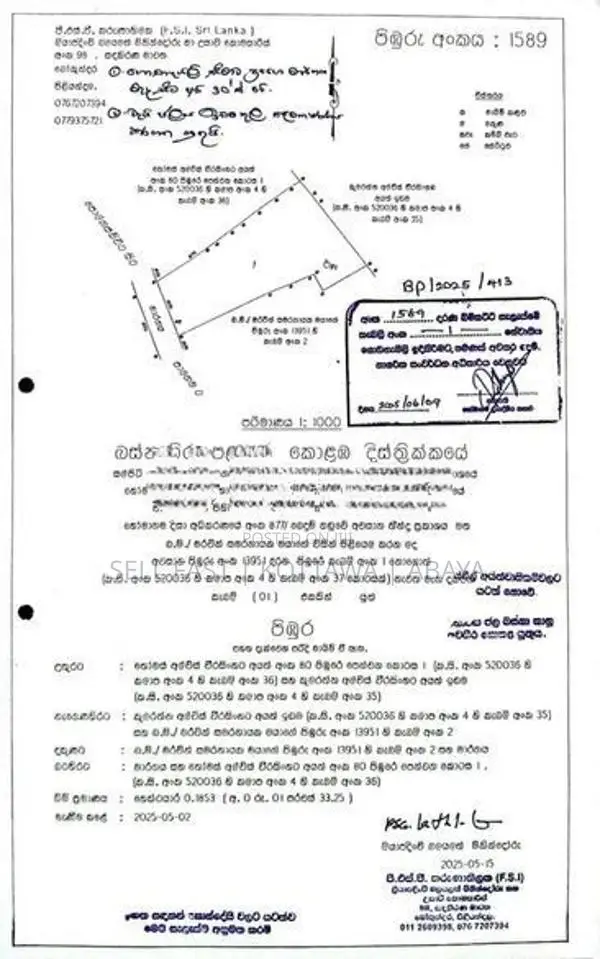 Land For Sale Polgasowita