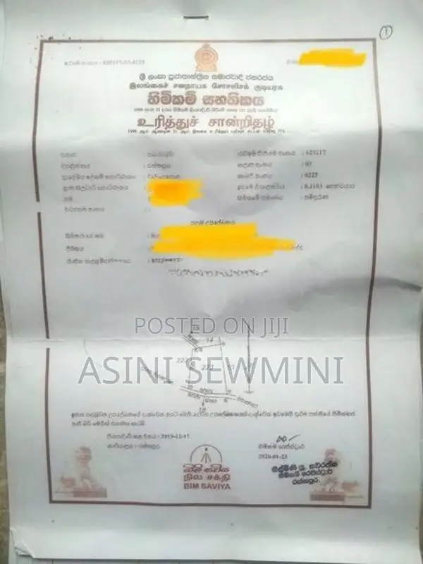 නිවසක් විකිනීමට පල්ලේබැද්ද